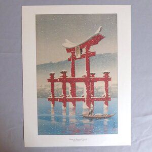 NEW 12” X 15.5” JAPANESE WOODBLOCK UNFRAMED PRINT KAWASE HASUI WINTER TORII LAKE